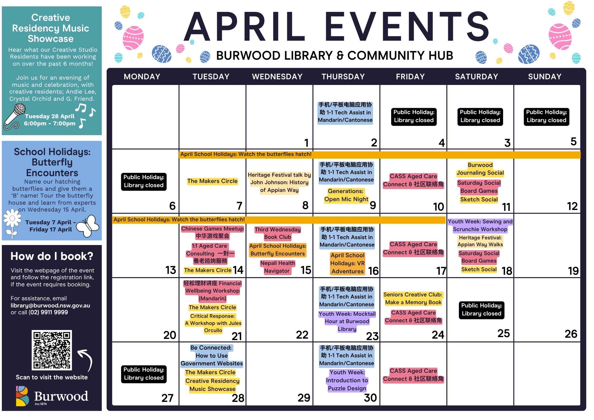 Download our monthly events calendar here