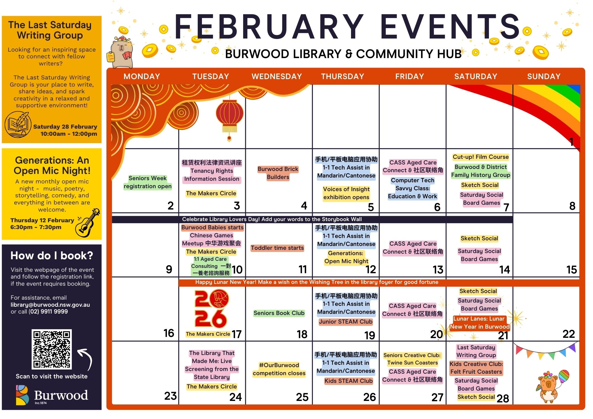 Download our monthly events calendar here
