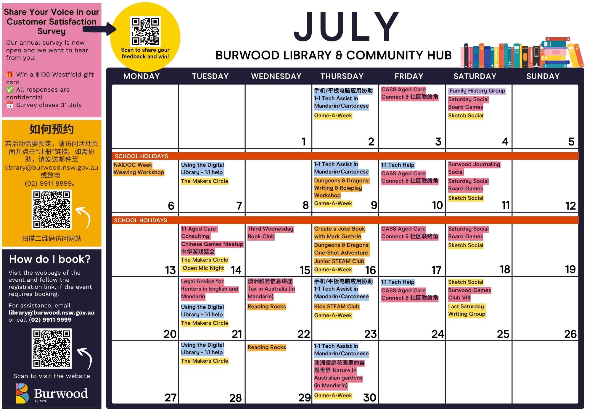 Download our monthly events calendar here