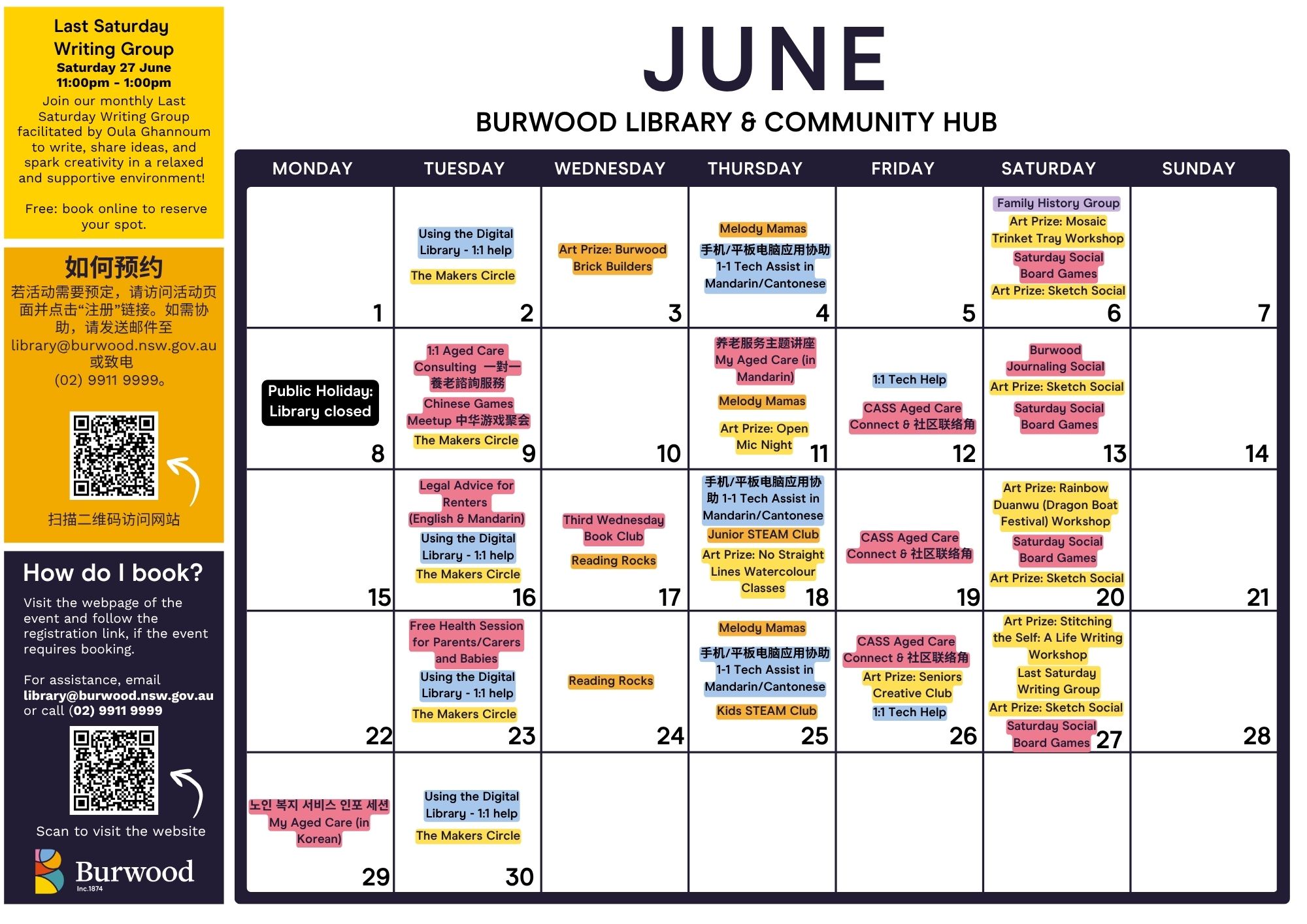 Download our monthly events calendar here