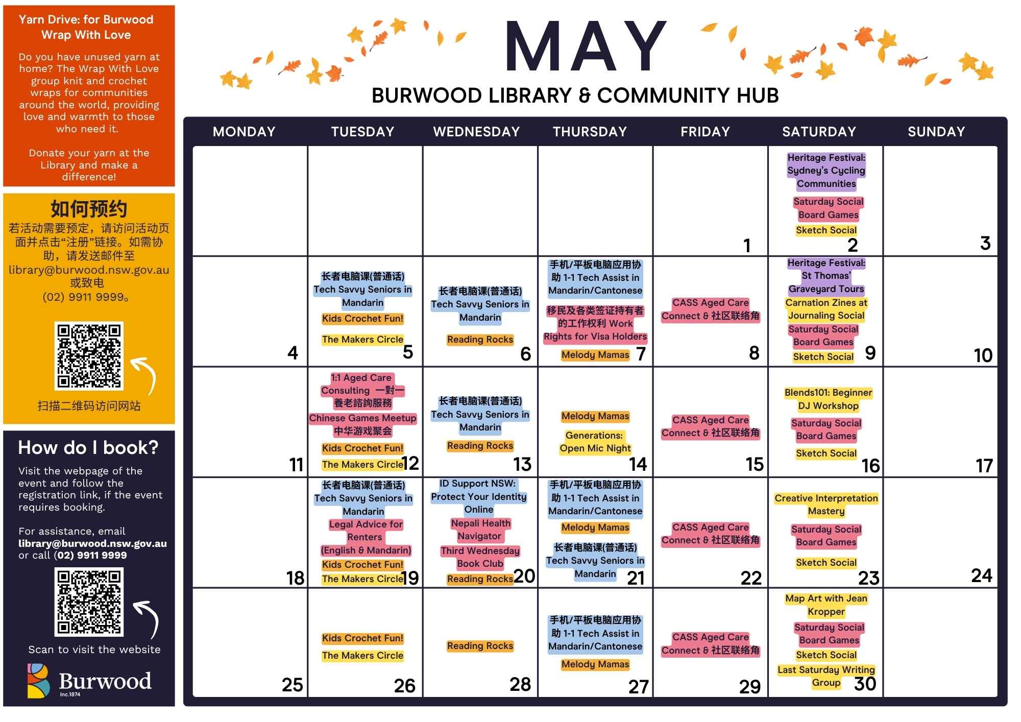 Download our monthly events calendar here